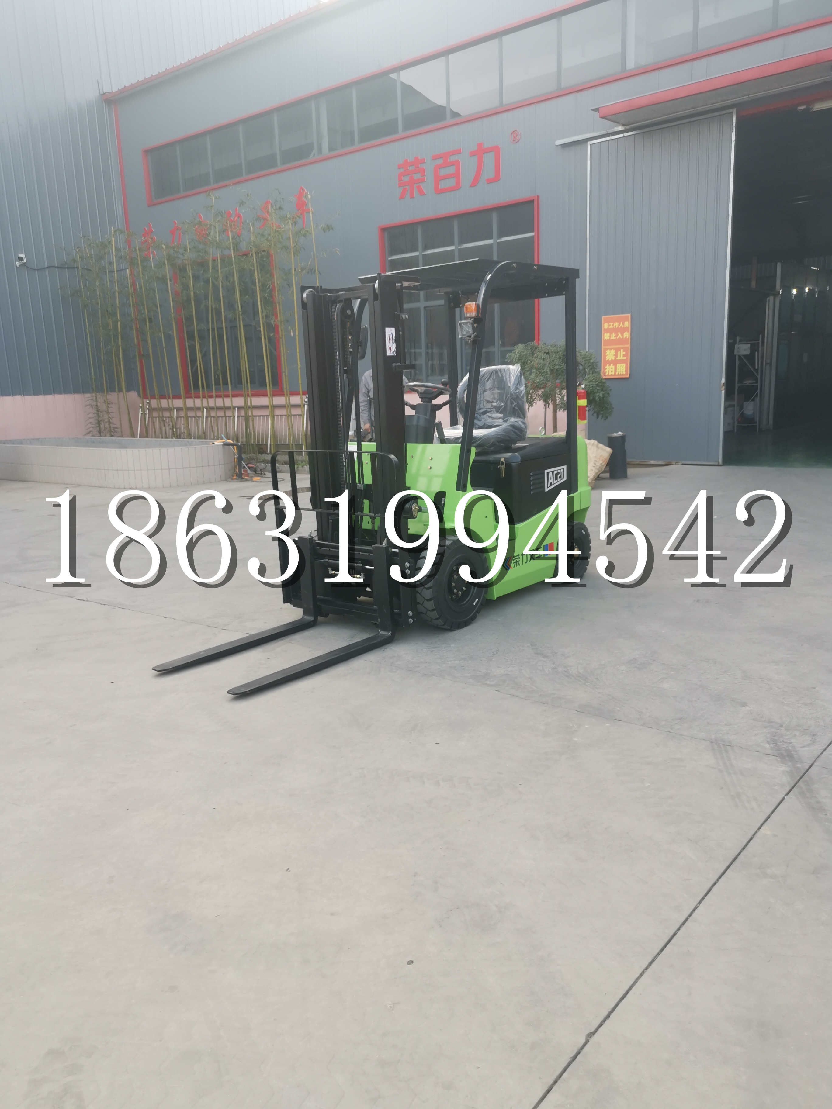 朝阳县优程2.5吨站驾式全电动液压搬运车3吨电动叉车锂电池托盘铲车地牛