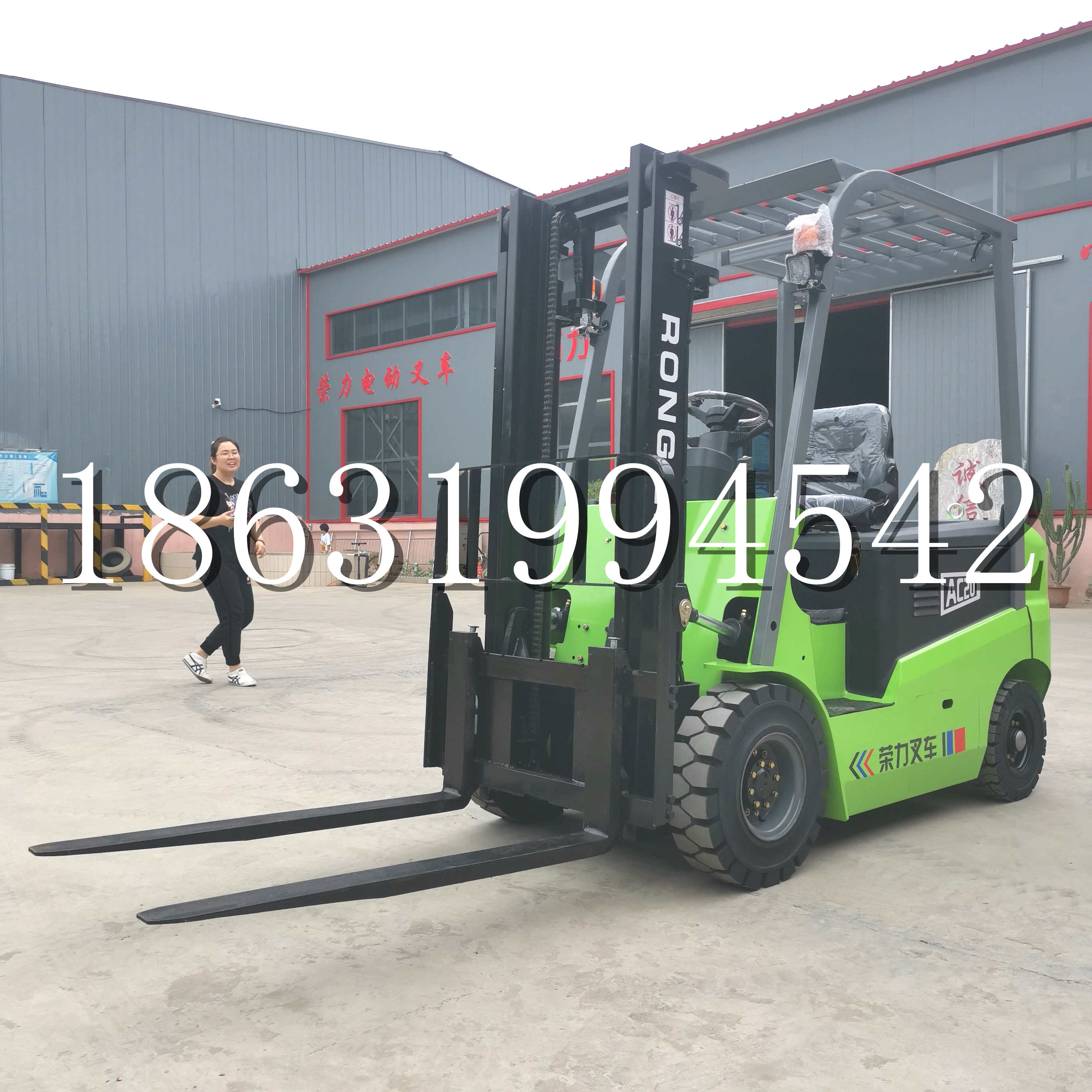 朝阳县上海申叉站驾式全电动叉车堆高车半1吨小型2吨全自动液压搬运托盘